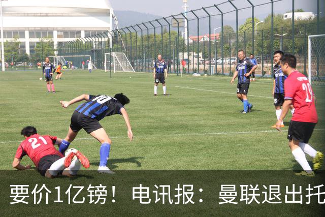 要价1亿镑！电讯报：曼联退出托纳利竞争 球员希望加盟曼城或枪手